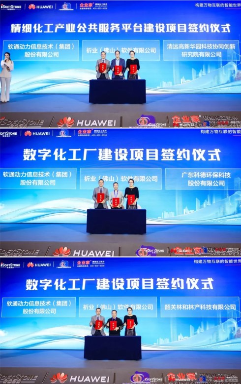 FH����(�й�)���޹�˾����