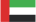 UAE (English)