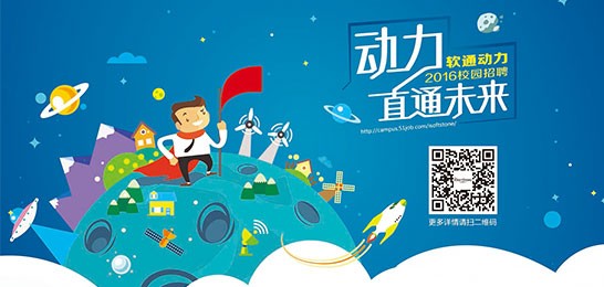 ����ֱͨδ����FH�����¼20����������2016����У�������Ļ