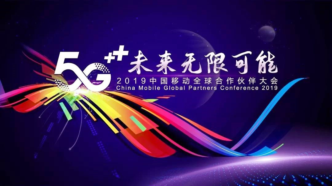 5G+��ҵ�����ֻ�δ������