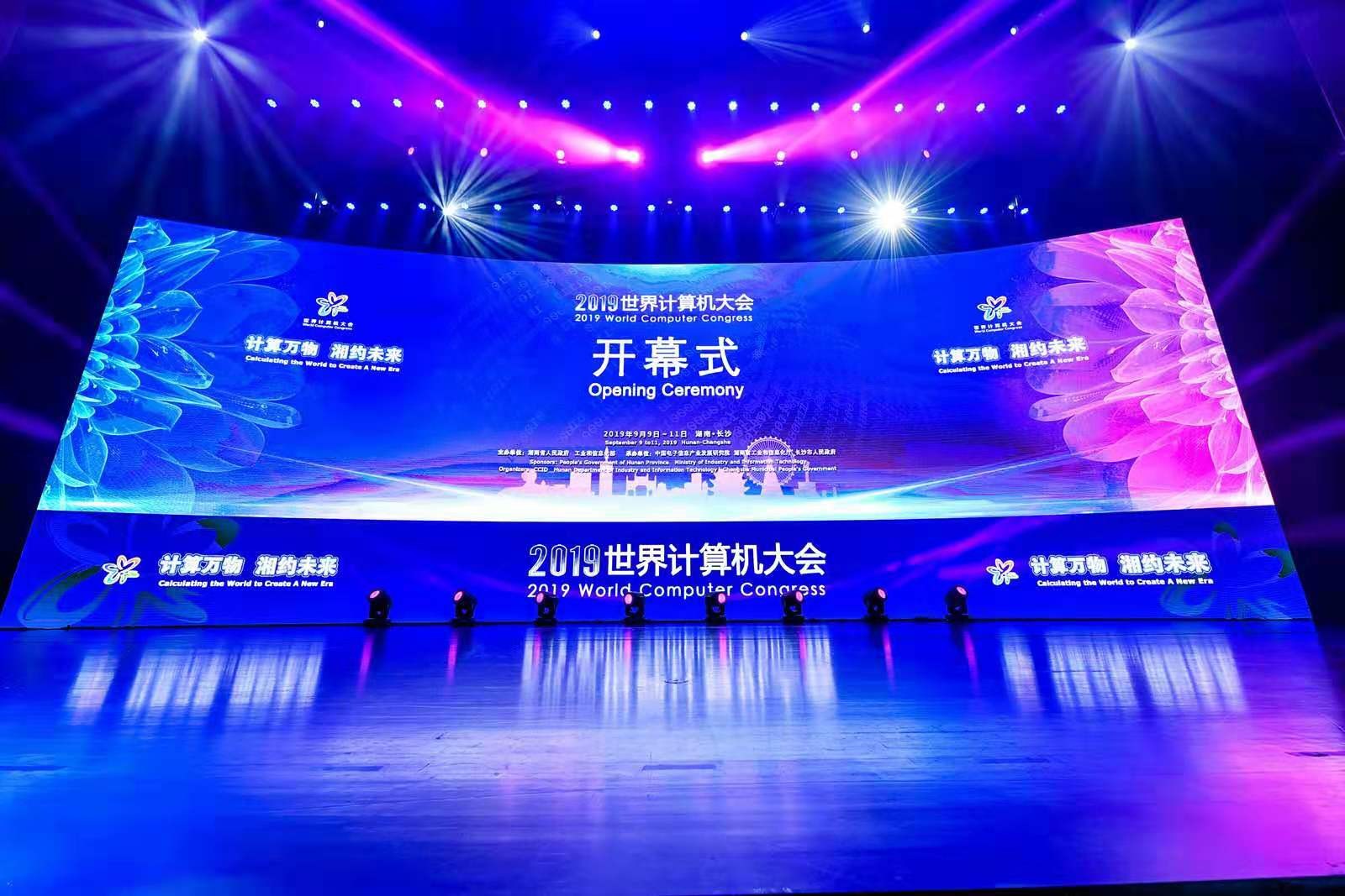 2019�����������᣺FH�����¼20��������������������������ֻ�Ӧ��