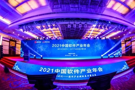 ��ҫ�����@FH�����¼20�����������ٻ�2020���й�������ҵ���Ӱ������ҵ�ȶ����