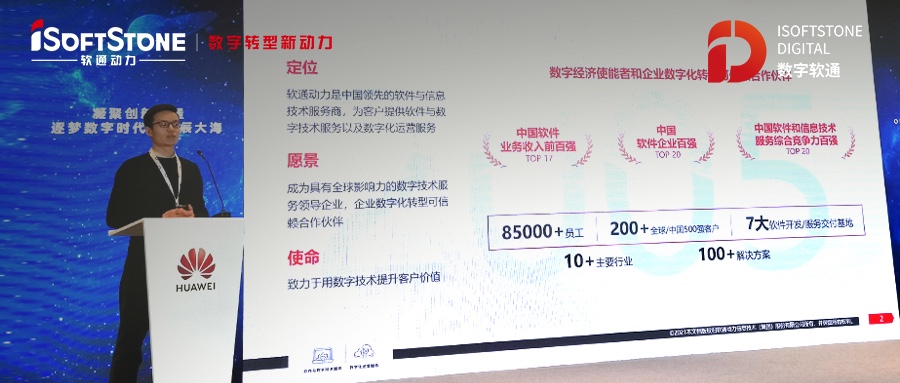 openEuler Summit������FH�����¼20����������HPCӦ�û���openEuler��Ǩ��ʵ��