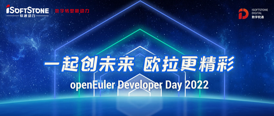ODD 2022��FH�����¼20������������������Devkit��openEulerǨ�����ʵ������
