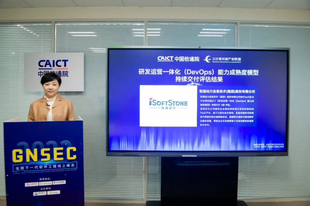 DevOps�������Ͽ�  FH�����¼20����������ͨ��DevOpsһ��������׼3������