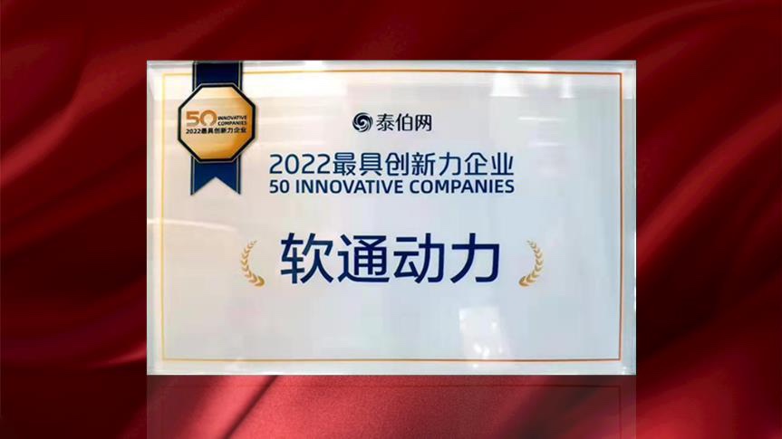 FH�����¼20��������������WGDC��2022�����������ҵ��