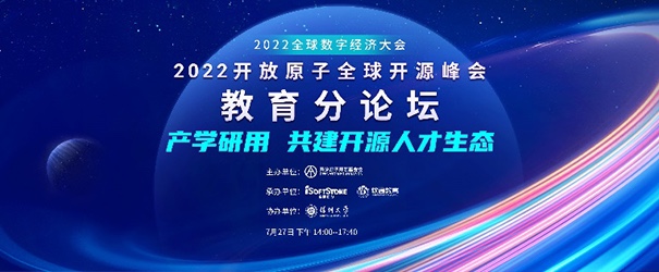 �۽���ѧ������������Դ�˲���̬����2022����ԭ��ȫ��Դ����������̳�ֳɾ���