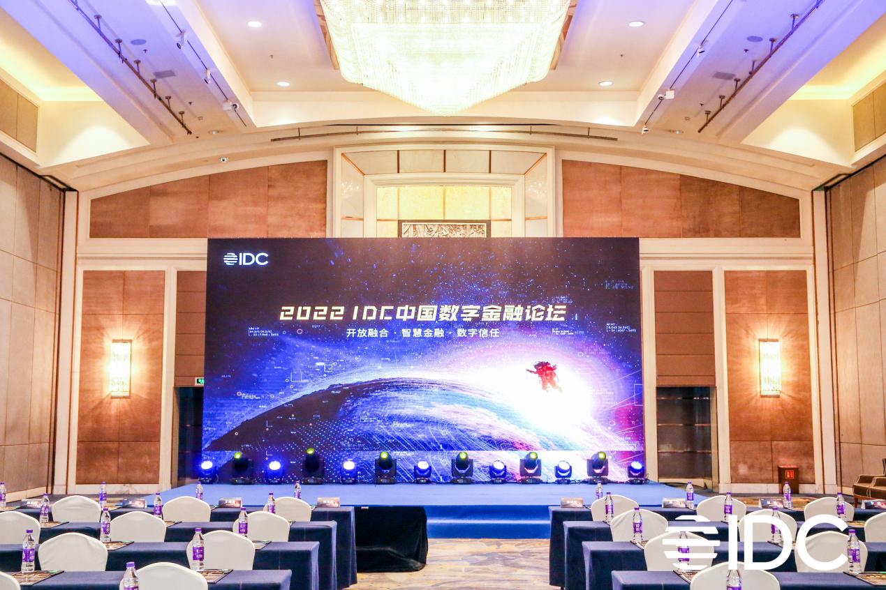 2022 IDC�й����ֽ�����̳���� FH�����¼20�������������ڿƼ�������ҵ˾�⽨��