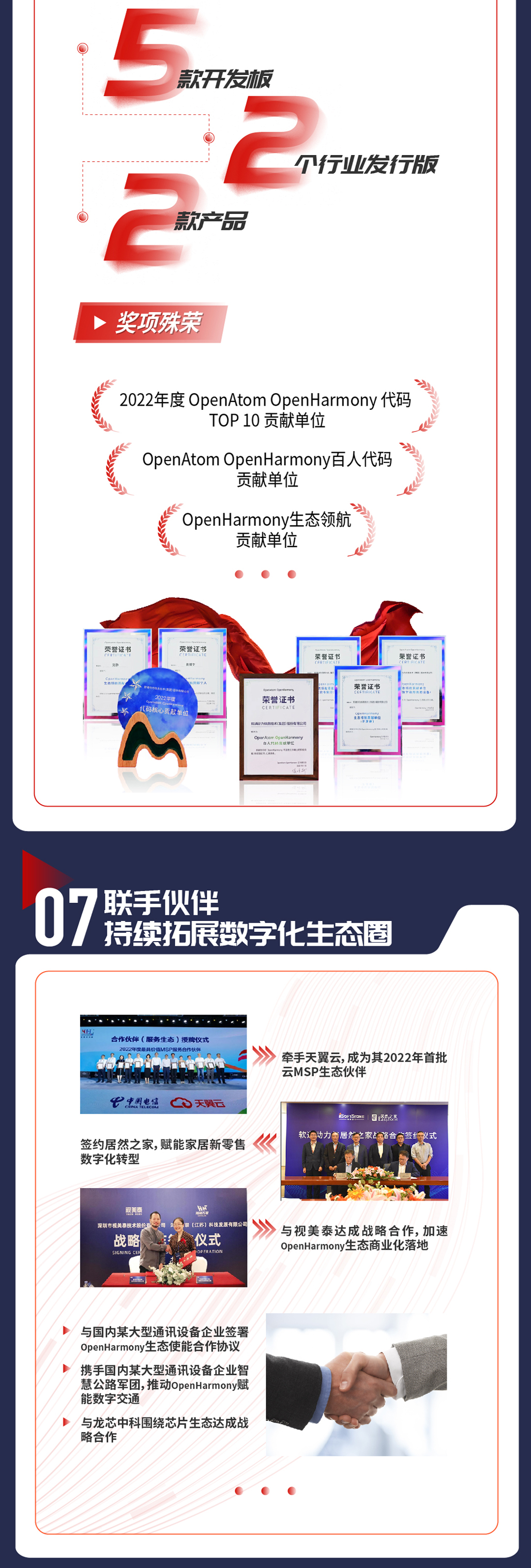 ���걨final-07_02.jpg