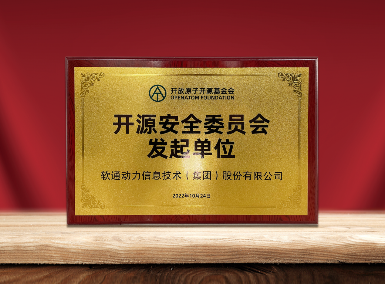 ������Դ�徲|FH�����¼20������������Ϊ�ᳫ��λ���롰����ԭ�ӿ�Դ����ῪԴ�徲ίԱ�ᡱ