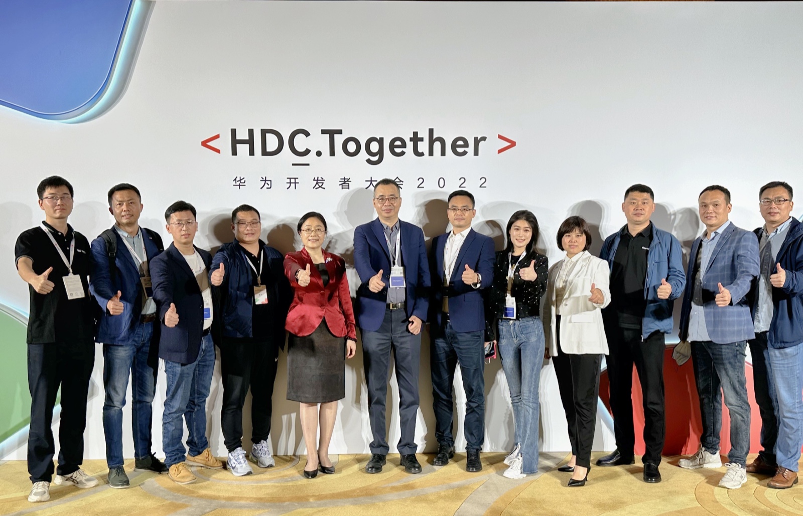 FH�����¼20�����������ӹ�˾Я����������ƻ�����HDC2022