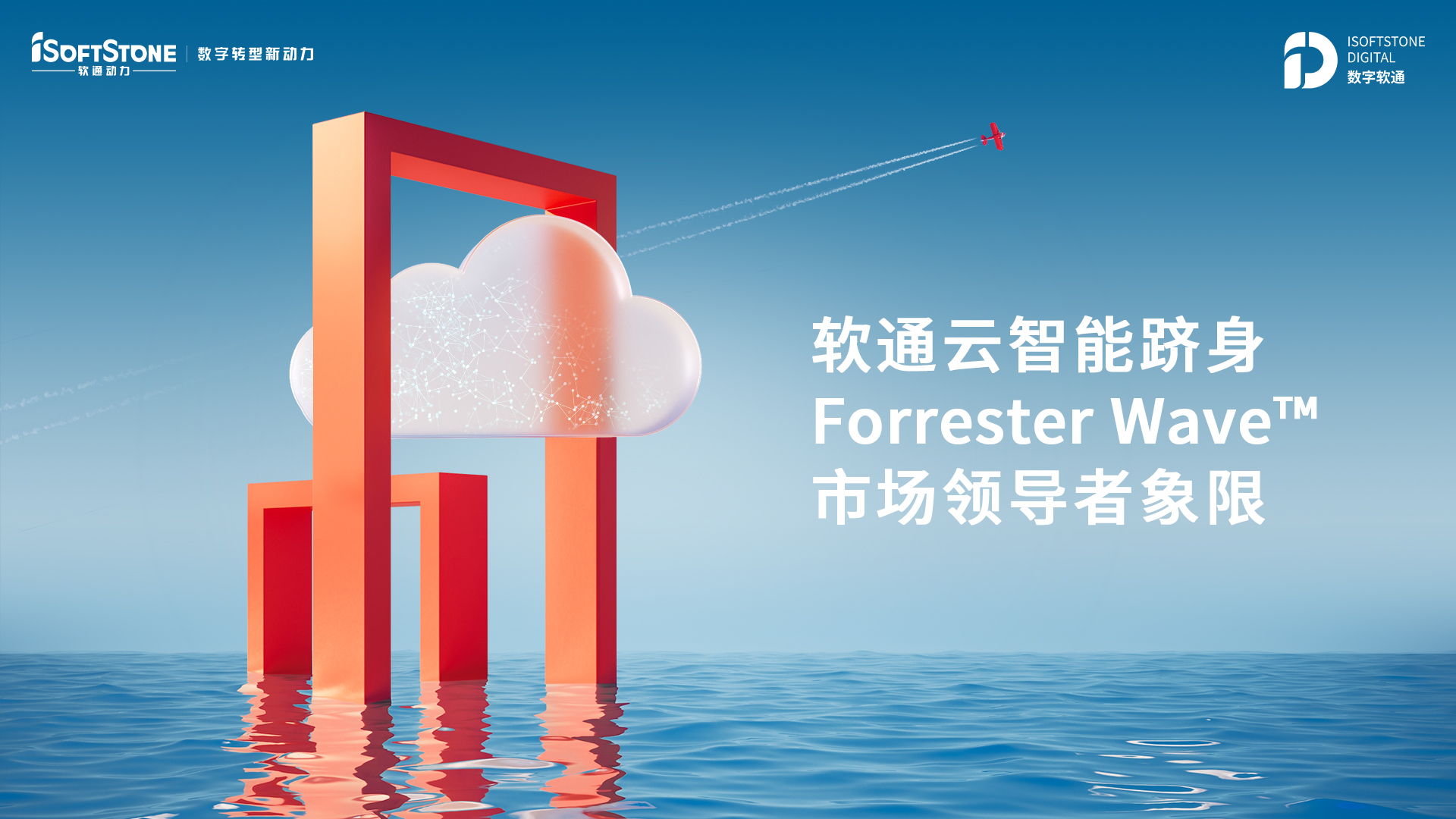 FH�����¼20����������������Forrester Wave? �г���������