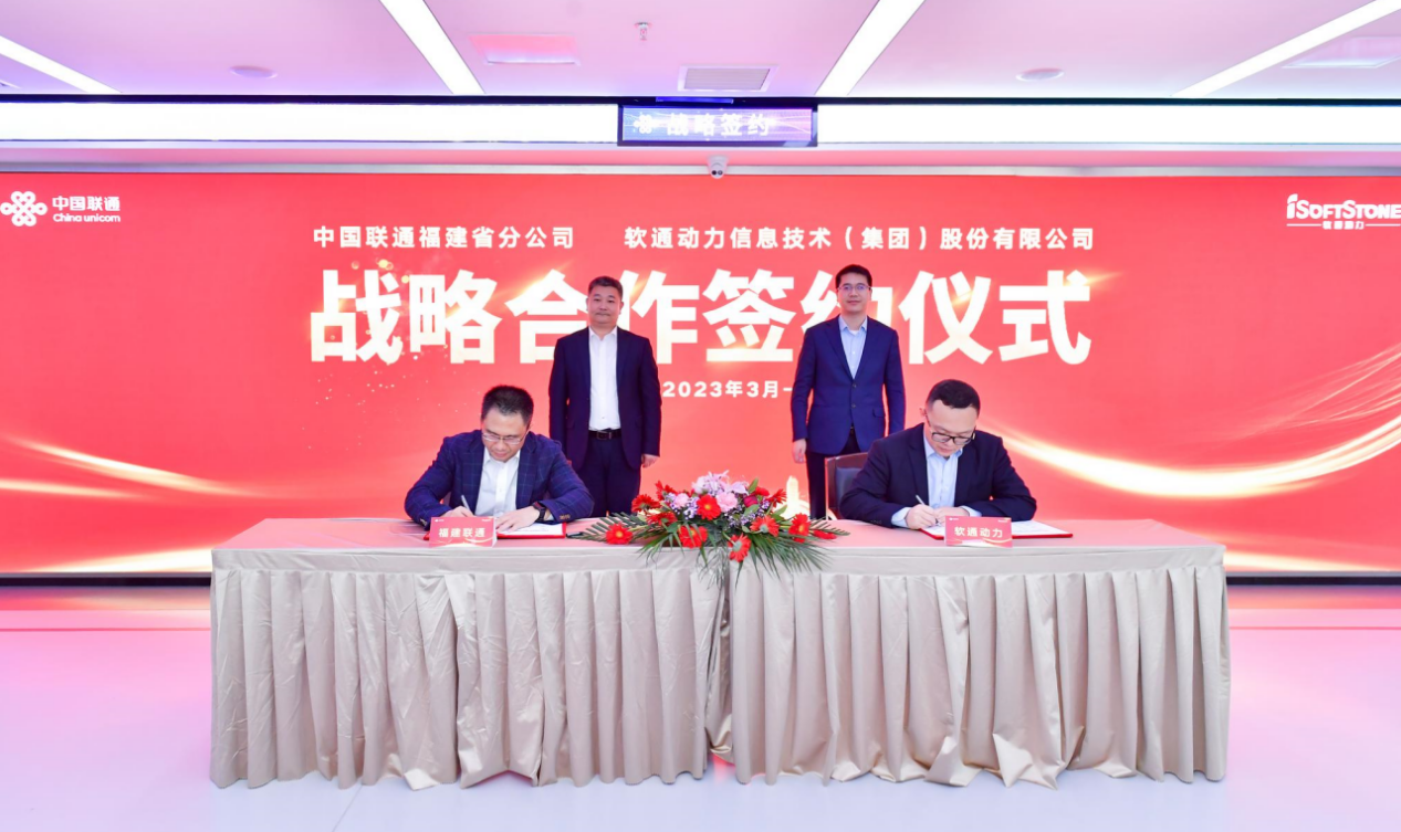 FH�����¼20�����������븣����ͨ��˾ǩ��ս�Ժ���Э�������ٽṹ����ʡ���ֻ���ҵ