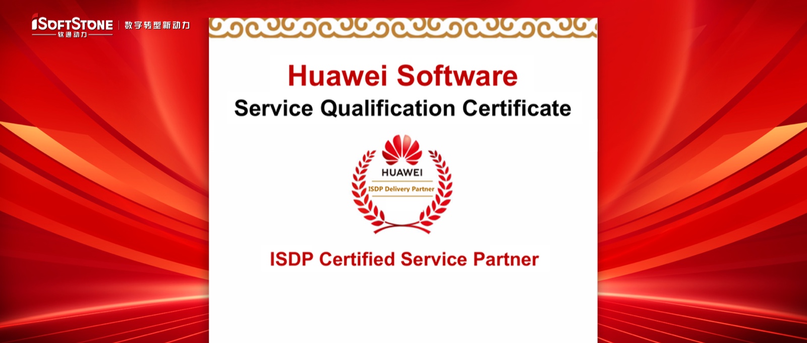 FH�����¼20������������Ϊ��ΪISDP����ս�Ժ������������ƽ���Ŀ�������ֻ�ת��
