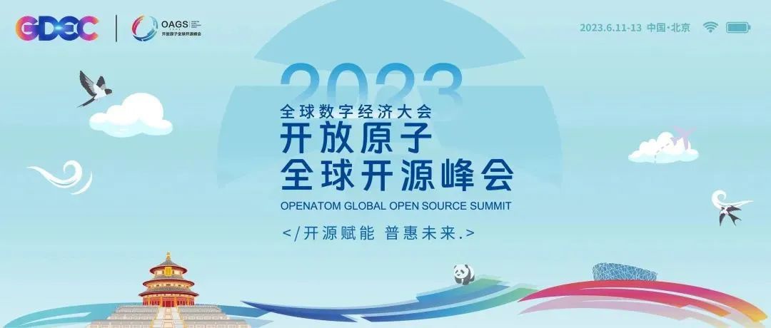 2023����ԭ��ȫ��Դ���