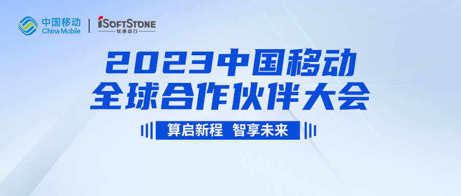������Ļ��FH�����¼20����������������ϼ�֤2023�й��ƶ�ȫ����������