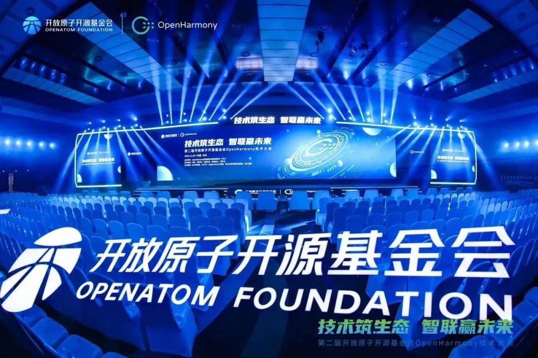 ��Դ���� �������� | FH�����¼20�����������ӹ�˾�����������ڶ���OpenHarmony ���մ��