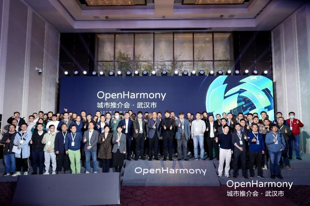 ӵ����Դ������FH�����¼20�����������ӹ�˾�����������OpenHarmony�����ƽ�ᡤ�人���ֳɾ���