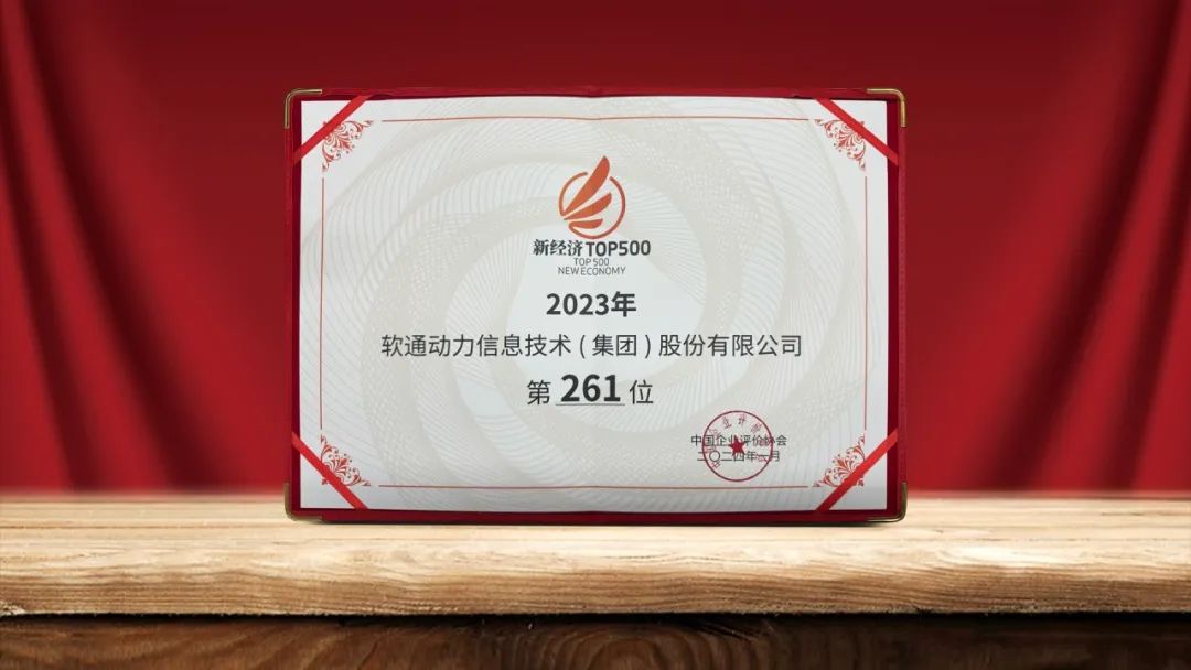 FH�����¼20�����������ٴ��ٵ��й��¾���500ǿ��