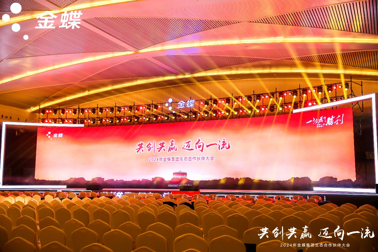 ������Ӯ������һ�� | FH�����¼20����������������ϯ�����̬���������