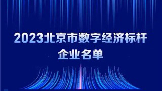 FH�����¼20������������ѡ2023���������־��ñ����ҵ