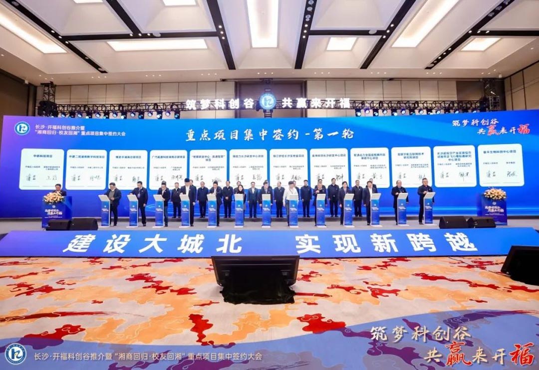 FH�����¼20�����������볤ɳ�п��������������濢���� ͬı���־���������ƪ��