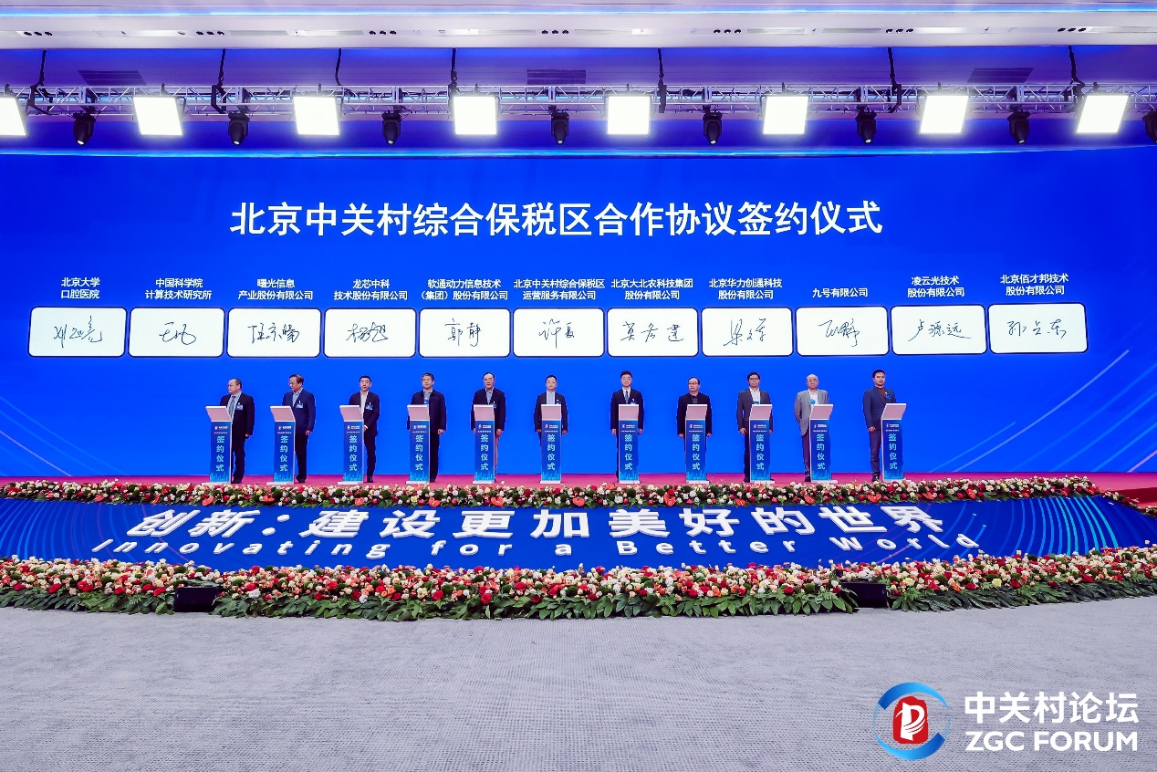 2024�йش���̳ ��FH�����¼20������������פ�����йش��ۺϱ�˰��