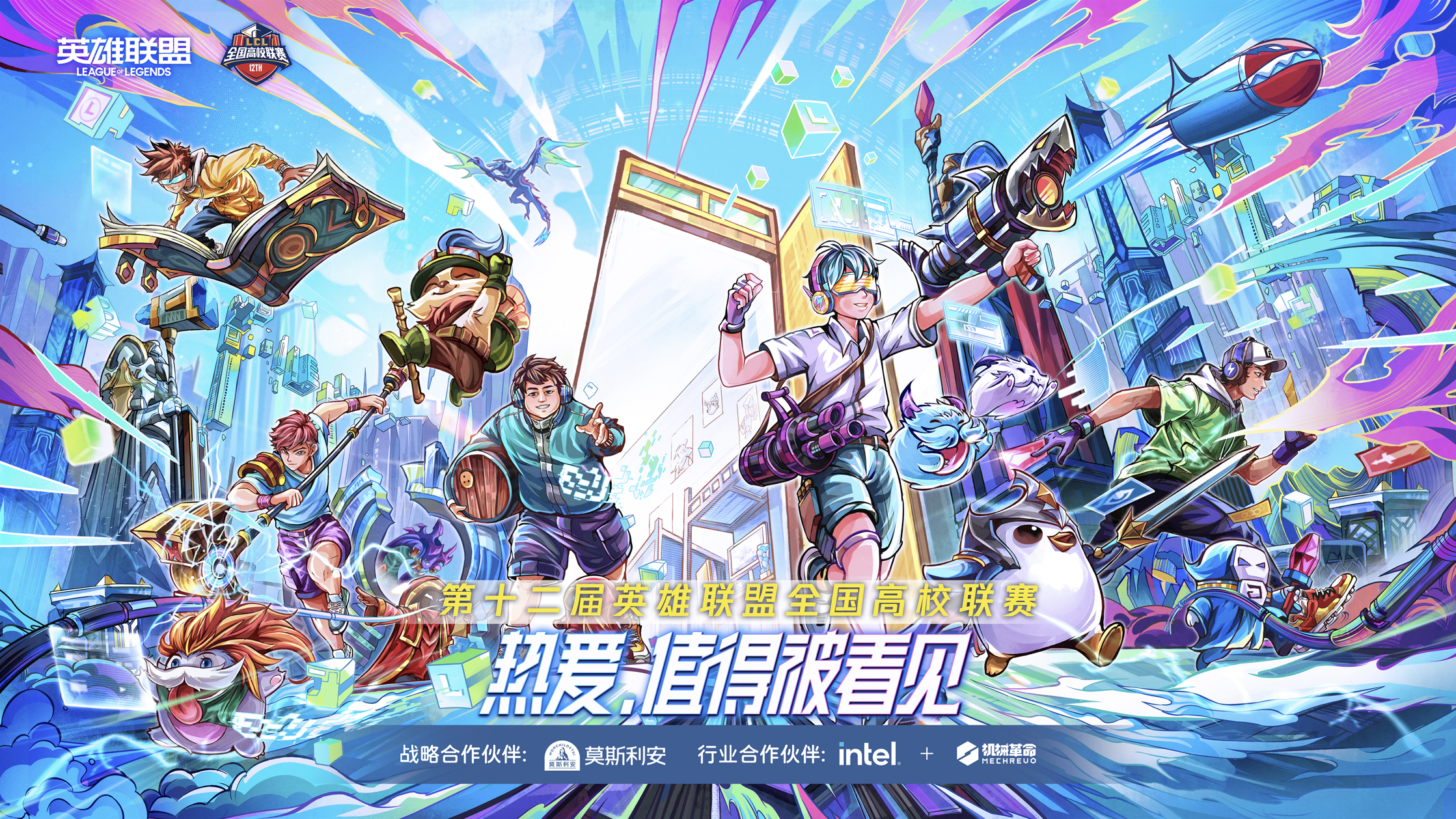 FH�����¼20��������������Ʒ�ƻ�е������Ӣ��ͬ�����¸�У�����濢����������У԰�羺�籩