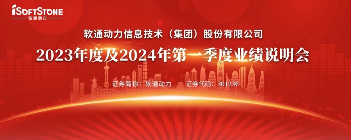 ���������ս�� FH�����¼20�����������ٿ�2023��ȼ�2024���һ����ҵ��˵����