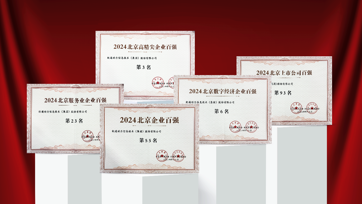 FH�����¼20������������ҫ��ѡ2024����������ҵ��ǿ��