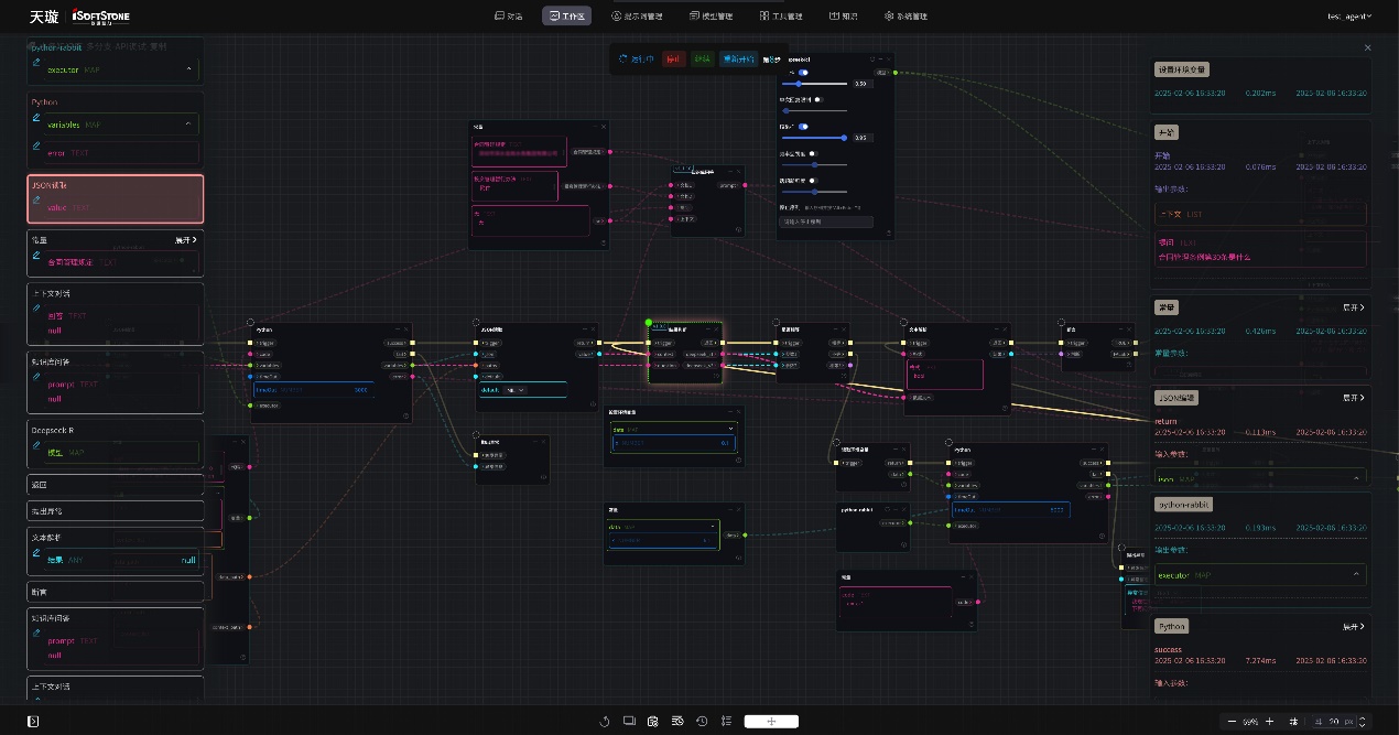FH����(�й�)���޹�˾����
