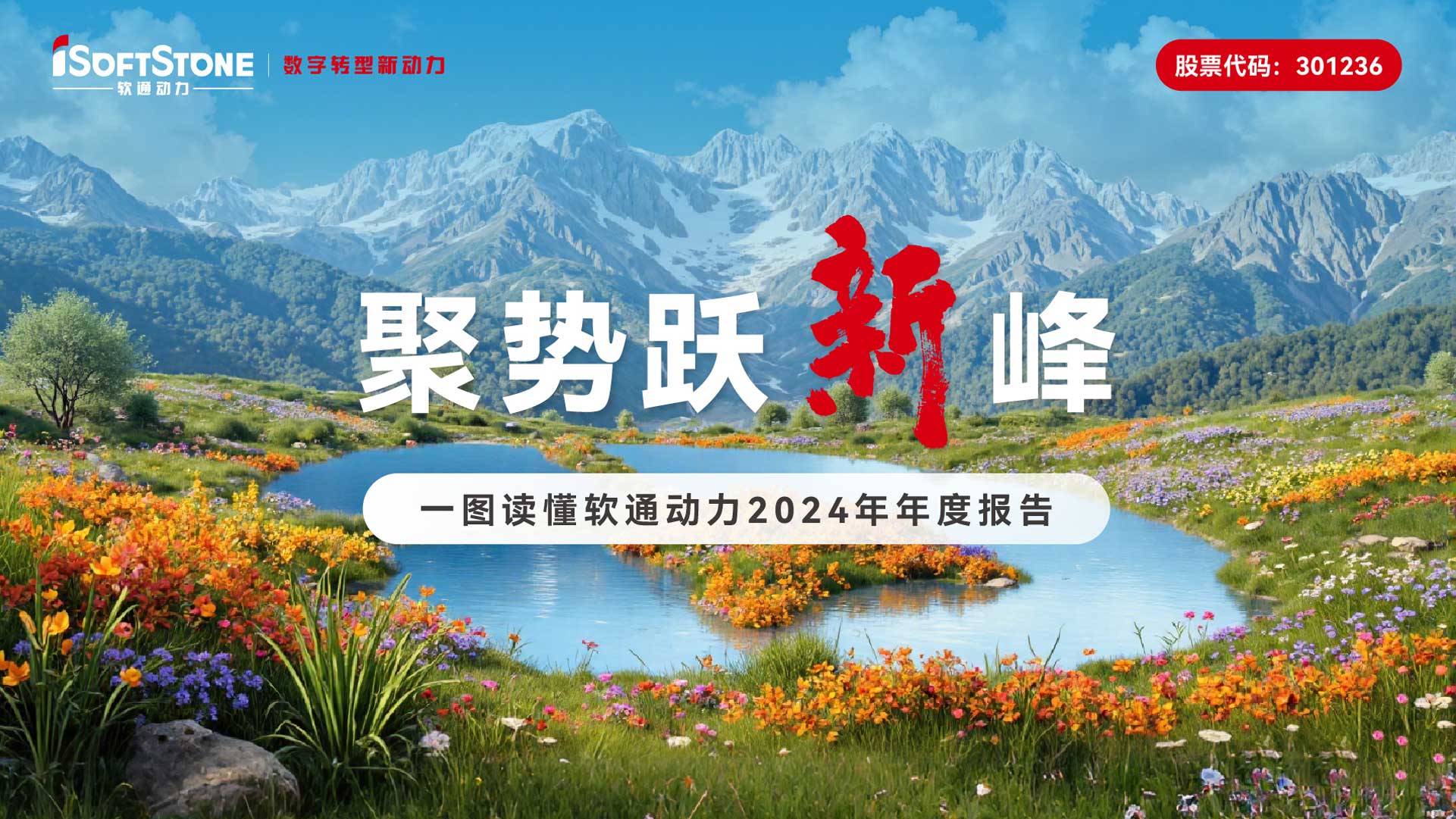 һͼ���� FH�����¼20����������2024����ȱ���