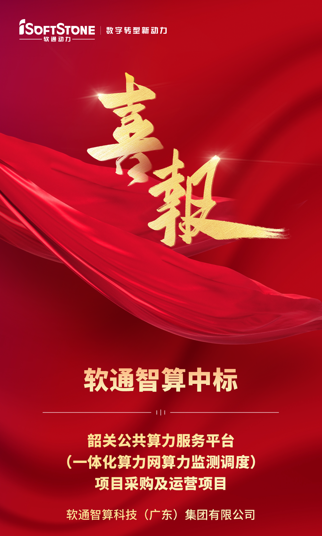 FH����(�й�)���޹�˾����